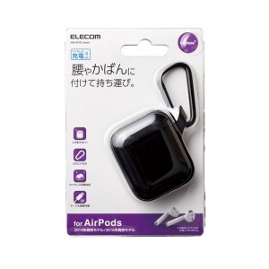 【代引不可】AirPods シリコンケース 2019年/2016年モデル エアーポッズケース カラビナ付 シンプル コンパクト 持ち運び 便利 エレコム AVA-APSC