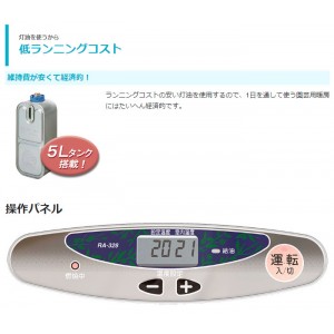 園芸用石油ファンヒーター 煙突のいらない園芸専用暖房機「蘭」 グレー ダイニチ RA-328-H