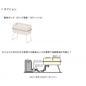 園芸用石油ファンヒーター 煙突のいらない園芸専用暖房機「蘭」 グレー ダイニチ RA-328-H