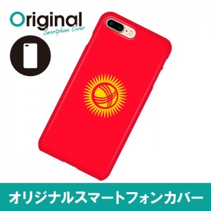 ドレスマ iPhone 8 Plus/7 Plus(アイフォン エイト プラス/セブン プラス)用シェルカバー 国旗 ドレスマ IP7P-08FG266