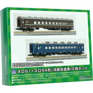 Nゲージ オロ61+スロ54形 冷房改造車 2両セット 鉄道模型 電車 greenmax グリーンマックス 956