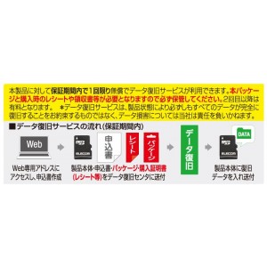 【代引不可】microSDHCメモリカード データ復旧サービス付 16GB class4対応 防水仕様 SD変換アダプタ付属 スマホ タブレット エレコム MF-MSD016GC4R