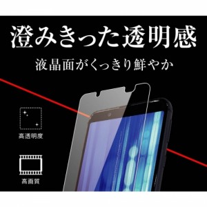 AQUOSsense3basic/Android One S7 フィルム 指紋防止 光沢 レイアウト RT-ANS7F/A1