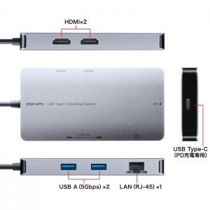 【即納】【代引不可】USB Type-C ドッキングステーション HDMIポート PC パソコン 周辺機器 サンワサプライ USB-DKM8S