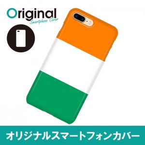 ドレスマ iPhone 8 Plus/7 Plus(アイフォン エイト プラス/セブン プラス)用シェルカバー 国旗 ドレスマ IP7P-08FG274