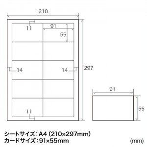 名刺カード 厚手 20シート 200カード分 折り曲げるだけで切り離せるマイクロミシンカットタイプ プリンターを選ばず使える サンワサプライ JP-MCM07N