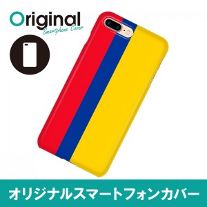 ドレスマ iPhone 8 Plus/7 Plus(アイフォン エイト プラス/セブン プラス)用シェルカバー 国旗 ドレスマ IP7P-08FG277