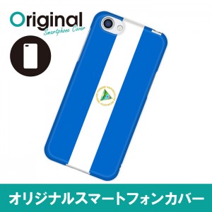 ドレスマ 国旗 カバー ケース スマホ ハード AQUOS R SH-03J/SHV39/604SH 専用 ドレスマ SH03J-08FG330