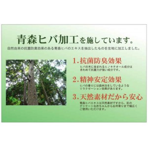 【北海道・沖縄・離島配送不可】【代引不可】い草 花ござ ござ ラグ カーペット マット 江戸間3畳 約174×261cm 裏面:不織布貼り クッション性 調湿 消臭 空気浄化 抗菌防臭 青森ヒバ加工 夏用 春夏用 DXパルコ 裏貼CP IKEHIKO DXPK174261