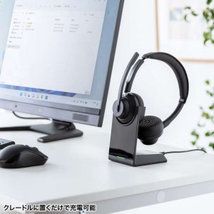 【即納】【代引不可】Bluetoothステレオヘッドセット（クレードル付き・デュアルマイク）ノイズキャンセル機能 サンワサプライ MM-BTSH70BK