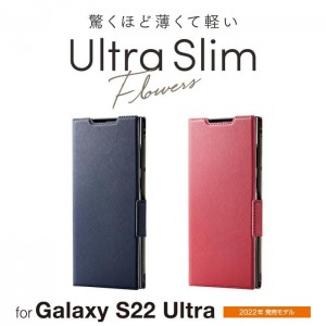 【代引不可】Galaxy S22 Ultra ソフトレザーケース 薄型 超軽量 手帳型ケース マグネットフラップ フラワーズ カードポケット スタンド機能 エレコム PM-G223PLFUJ