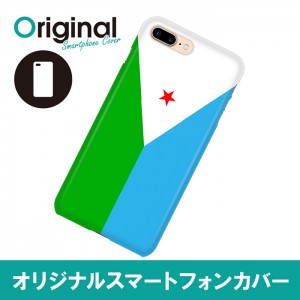 ドレスマ iPhone 8 Plus/7 Plus(アイフォン エイト プラス/セブン プラス)用シェルカバー 国旗 ドレスマ IP7P-08FG286