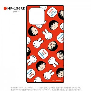 iPhone12ProMax 対応 ケース maruko meets miffy スクエアガラスケース ハイブリッドケース グルマンディーズ MF-156