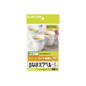 【代引不可】エレコム 水まわりの物のなまえ作成に最適!高級感あふれる耐水ホワイト光沢フィルムラベル耐水なまえラベル EDT-TNM4 EDT-TNM4