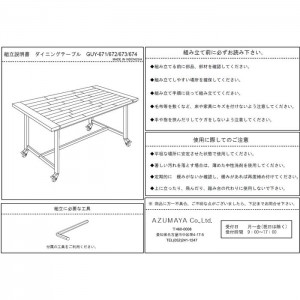 【北海道・沖縄・離島配送不可】【代引不可】テーブル ダイニングテーブル 天然木 ミンディ キャスター付 幅135cm 奥行80cm 高さ72cm 東谷 GUY-672