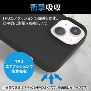 【代引不可】iPhone 14 Pro ケース カバー ハイブリッド 超衝撃吸収 スタンド機能付(縦・横置き) 背面マットクリア 指紋軽減 シルキークリア エレコム PM-A22CHVST1MCR