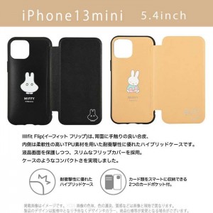 iPhone13mini iPhone5.4インチ 対応 ケース カバー ミッフィー Miffy IIIIfit Flip フリップ型 スマホケース 手帳型 フリップタイプ フリップケース グルマンディーズ MF-208