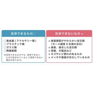 超音波洗浄器 メガネや時計など日常的に使うものをいつもキレイに ソニクリア コフレ dretec ドリテック UC-504WT