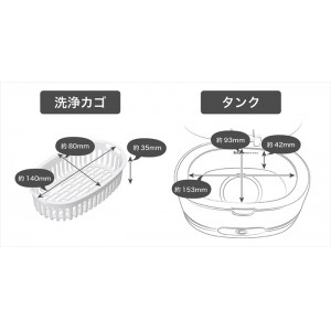 超音波洗浄器 メガネや時計など日常的に使うものをいつもキレイに ソニクリア コフレ dretec ドリテック UC-504WT