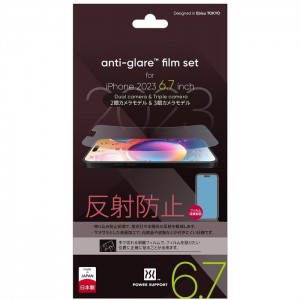 Antiglare film for iPhone 15 Plus / 15 Pro Max スマホフィルム 液晶 保護 汚れ 画面 鮮やか クリア 透明 パワーサポート PJYM-02