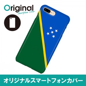 ドレスマ iPhone 8 Plus/7 Plus(アイフォン エイト プラス/セブン プラス)用シェルカバー 国旗 ドレスマ IP7P-08FG309