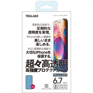 TEGLASS 超々高透明 高強度プロテクトガラス for iPhone 15 Plus / 15 Pro Max スマホフィルム 液晶 保護 汚れ 画面 鮮やか クリア 透明 パワーサポート PJYM-04