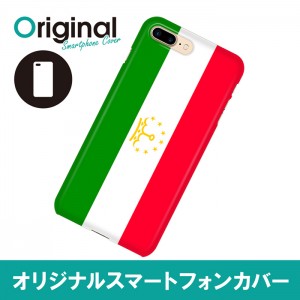 ドレスマ iPhone 8 Plus/7 Plus(アイフォン エイト プラス/セブン プラス)用シェルカバー 国旗 ドレスマ IP7P-08FG311