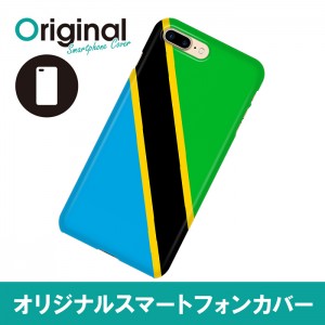 ドレスマ iPhone 8 Plus/7 Plus(アイフォン エイト プラス/セブン プラス)用シェルカバー 国旗 ドレスマ IP7P-08FG312