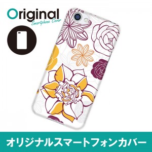 ドレスマ フラワー 花柄 カバー ケース スマホ ハード AQUOS R SH-03J/SHV39/604SH 専用 ドレスマ SH03J-08FW115