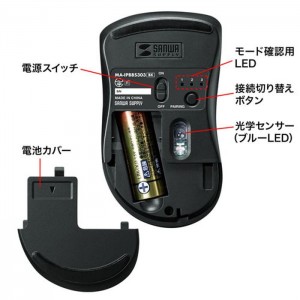 【代引不可】静音BluetoothブルーLEDマウス イオプラス 小型 持ちやすい スムーズ操作 無線マウス LEDマウス テレワーク テレ学習 サンワサプライ MA-IPBBS303