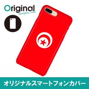 ドレスマ iPhone 8 Plus/7 Plus(アイフォン エイト プラス/セブン プラス)用シェルカバー 国旗 ドレスマ IP7P-08FG315