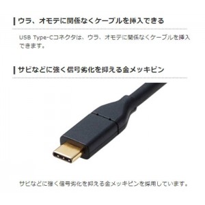 【代引不可】USB Type-C用 DVI 変換ケーブル 2.0m PC 映像 DP TV プロジェクター 出力 エレコム CAC-CDVI20BK