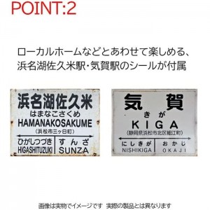 Nゲージ 天竜浜名湖鉄道 TH2100形 TH2109号車・ゆるキャン△×天浜線 ラッピング列車 鉄道模型 ディーゼル車 TOMIX TOMYTEC トミーテック 8609