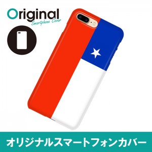 ドレスマ iPhone 8 Plus/7 Plus(アイフォン エイト プラス/セブン プラス)用シェルカバー 国旗 ドレスマ IP7P-08FG316