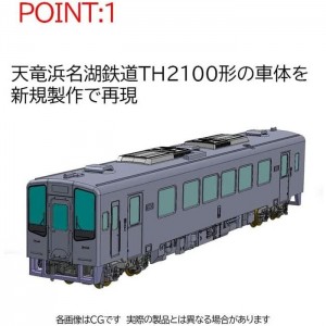 Nゲージ 天竜浜名湖鉄道 TH2100形 TH2111号車・エヴァンゲリオン ラッピング列車 鉄道模型 ディーゼル車 TOMIX TOMYTEC トミーテック 8610