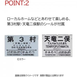 Nゲージ 天竜浜名湖鉄道 TH2100形 TH2111号車・エヴァンゲリオン ラッピング列車 鉄道模型 ディーゼル車 TOMIX TOMYTEC トミーテック 8610