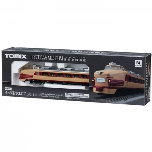 Nゲージ ファーストカーミュージアム 国鉄 485系 やまびこ・ボンネット 鉄道模型 電車 TOMIX TOMYTEC トミーテック FM-011