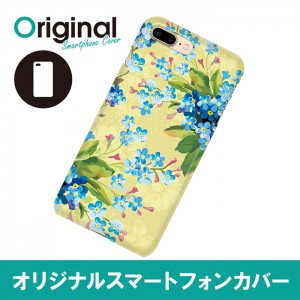 ドレスマ iPhone 8 Plus/7 Plus(アイフォン エイト プラス/セブン プラス)用シェルカバー フラワー ドレスマ IP7P-08FW074