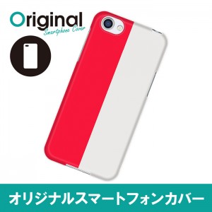 ドレスマ 国旗 カバー ケース スマホ ハード AQUOS R SH-03J/SHV39/604SH 専用 ドレスマ SH03J-08FG367