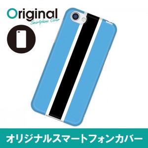 ドレスマ 国旗 カバー ケース スマホ ハード AQUOS R SH-03J/SHV39/604SH 専用 ドレスマ SH03J-08FG369