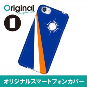 ドレスマ 国旗 カバー ケース スマホ ハード AQUOS R SH-03J/SHV39/604SH 専用 ドレスマ SH03J-08FG373