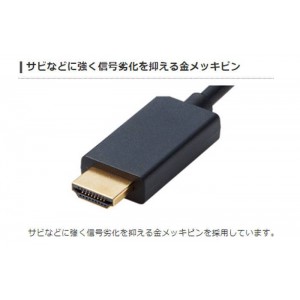 【代引不可】HDMI用 VGA 変換ケーブル 2.0m PC 映像 DP TV プロジェクター 出力 エレコム CAC-HDMIVGA20BK