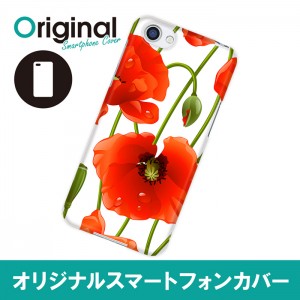 ドレスマ フラワー 花柄 カバー ケース スマホ ハード AQUOS R SH-03J/SHV39/604SH 専用 ドレスマ SH03J-08FW130