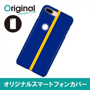 ドレスマ iPhone 8 Plus/7 Plus(アイフォン エイト プラス/セブン プラス)用シェルカバー 国旗 ドレスマ IP7P-08FG328