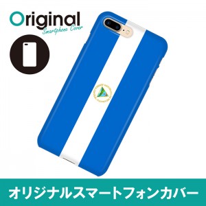 ドレスマ iPhone 8 Plus/7 Plus(アイフォン エイト プラス/セブン プラス)用シェルカバー 国旗 ドレスマ IP7P-08FG330