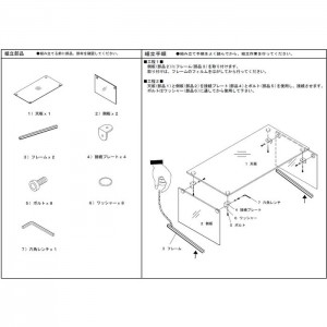 【北海道・沖縄・離島配送不可】【代引不可】ガラステーブル ローテーブル センターテーブル コーヒーテーブル おしゃれ かわいい 10mm強化ガラス W100×D50×H38.5cm 東谷 PT-26