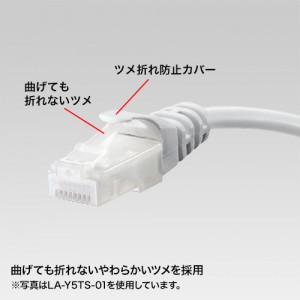 サンワサプライ ツメ折れ防止CAT5eLANケーブル（0.5m・イエロー） LA-Y5TS-005Y