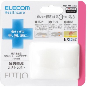 【代引不可】疲労軽減リストレスト「FITTIO」　ホワイト エレコム MOH-FTRWH