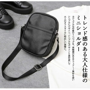 【北海道・沖縄・離島配送不可】MINI SHOULDER BAG ミニショルダーバッグ ブラック 黒 REGiSTA 672-F-BK