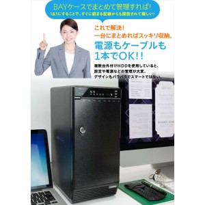 【即納】【代引不可】3.5inch HDDケース 8BAY USB3.0＋eSATA接続 自動ファン レグザ対応 WIN/MAC対応 ソフト付き エレコム LGB-8BNHEU3